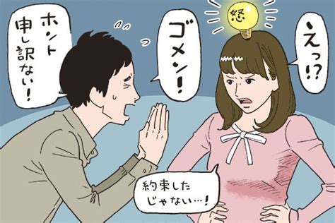 付き合っ て ない 喧嘩 仲直り